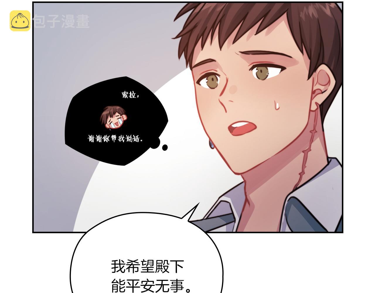 第17话 红发少女136
