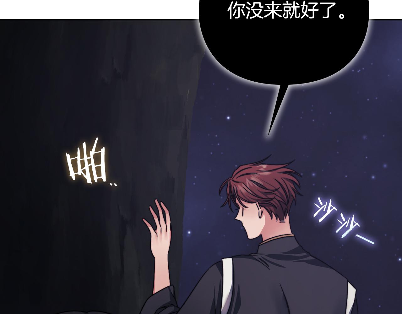 第29话 预言115