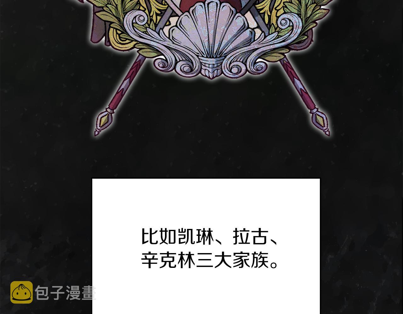 第25话 神秘先生76