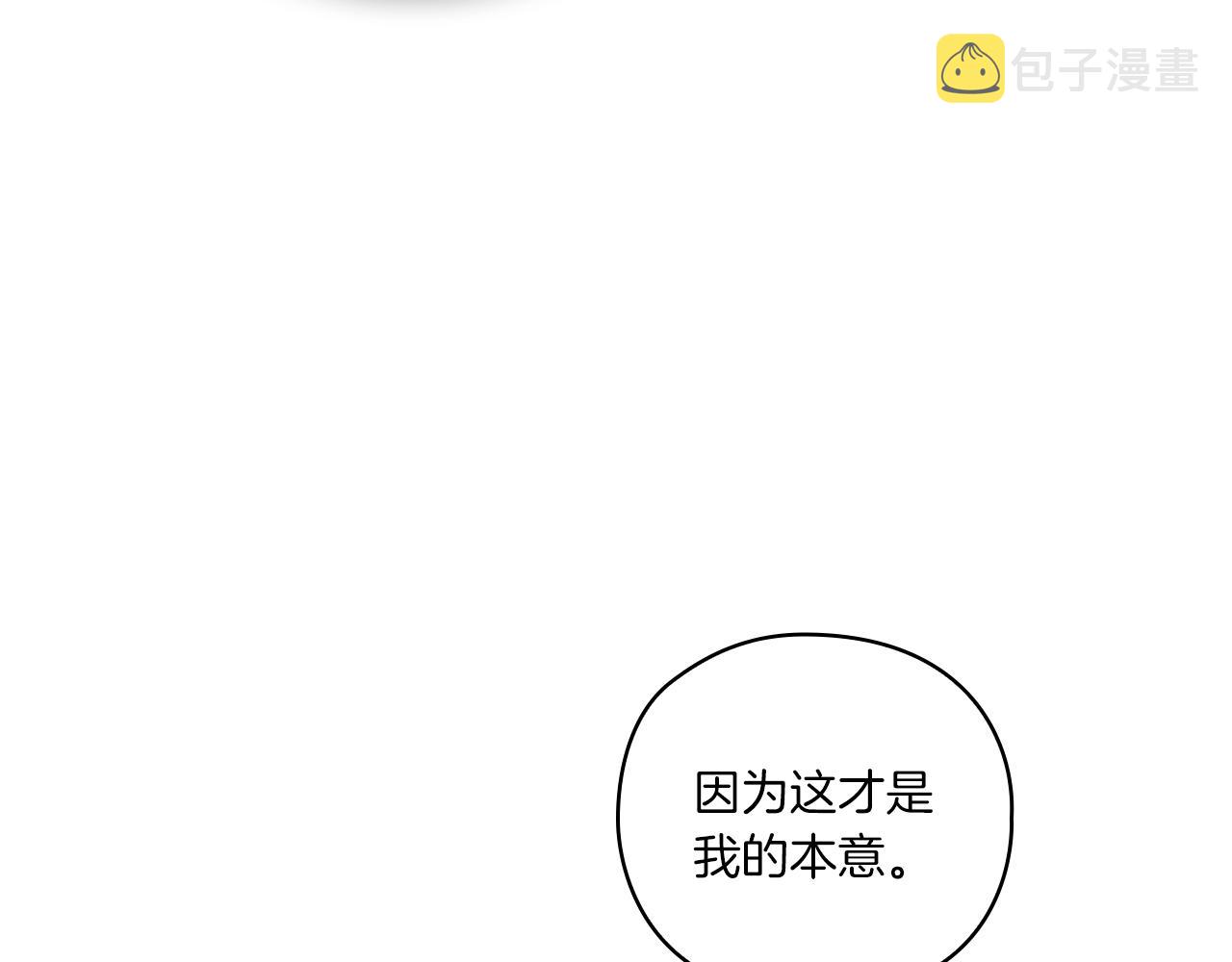 第3话 死去的爱人34
