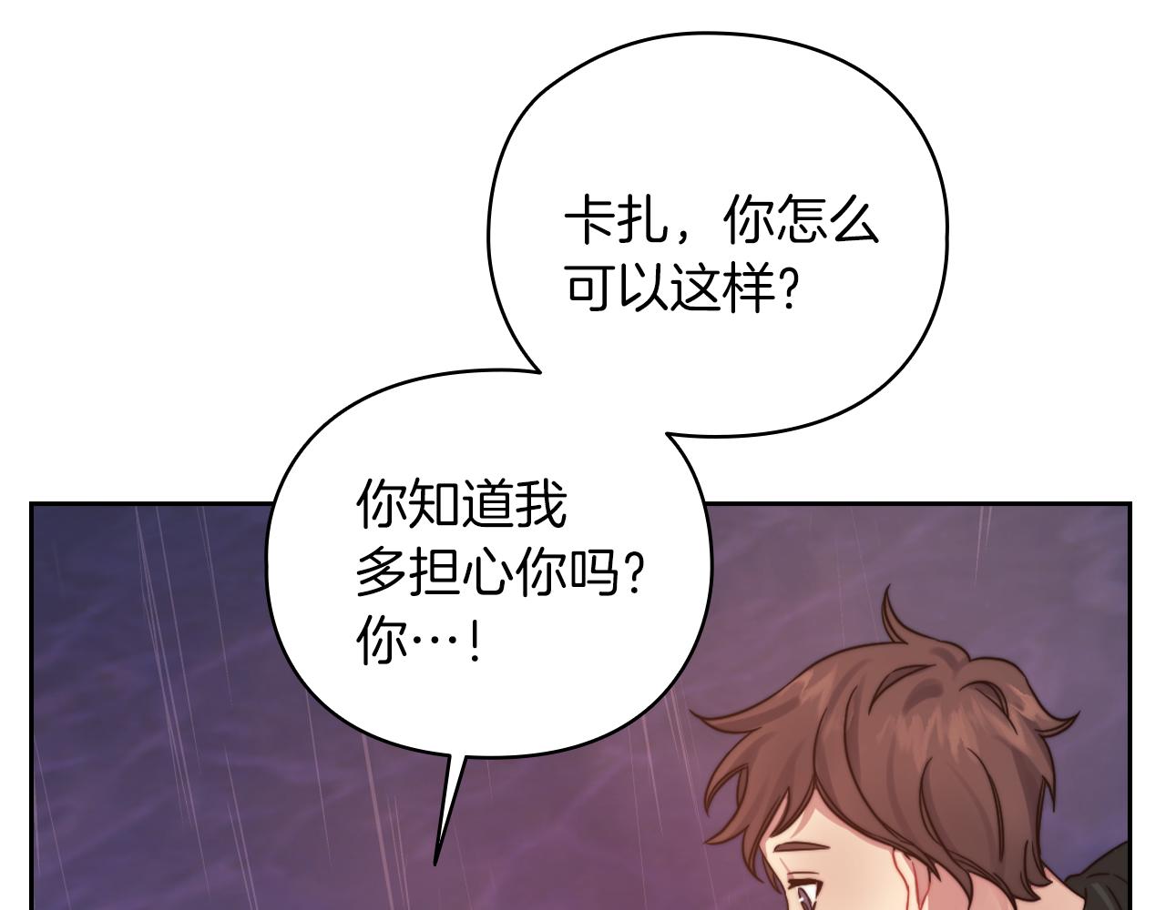 第24话 两个选择84