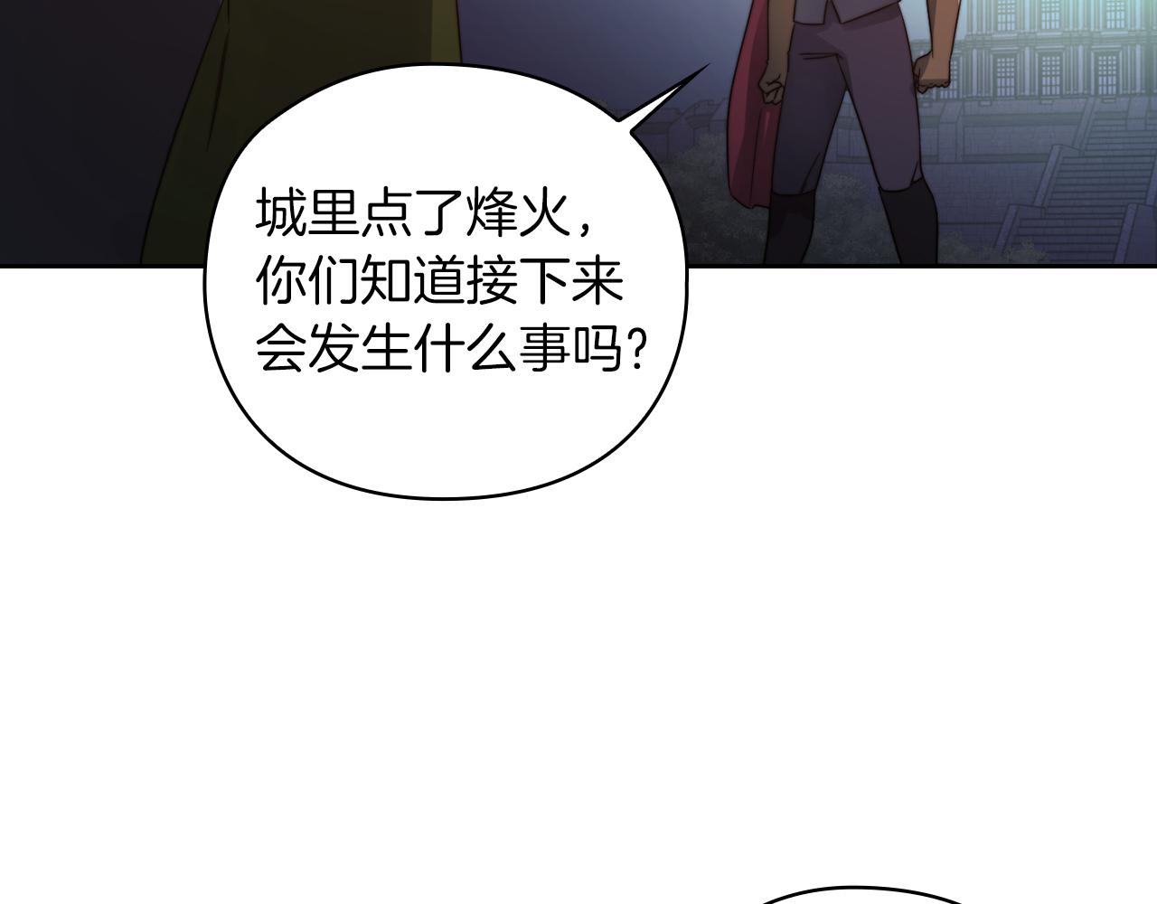 第24话 两个选择124