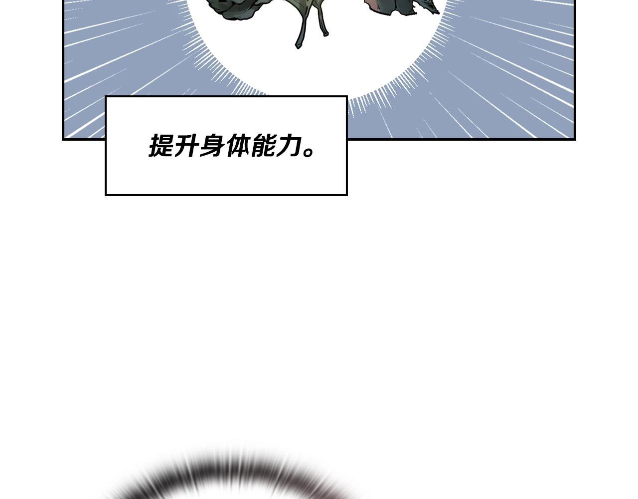 第14话 重建空间23