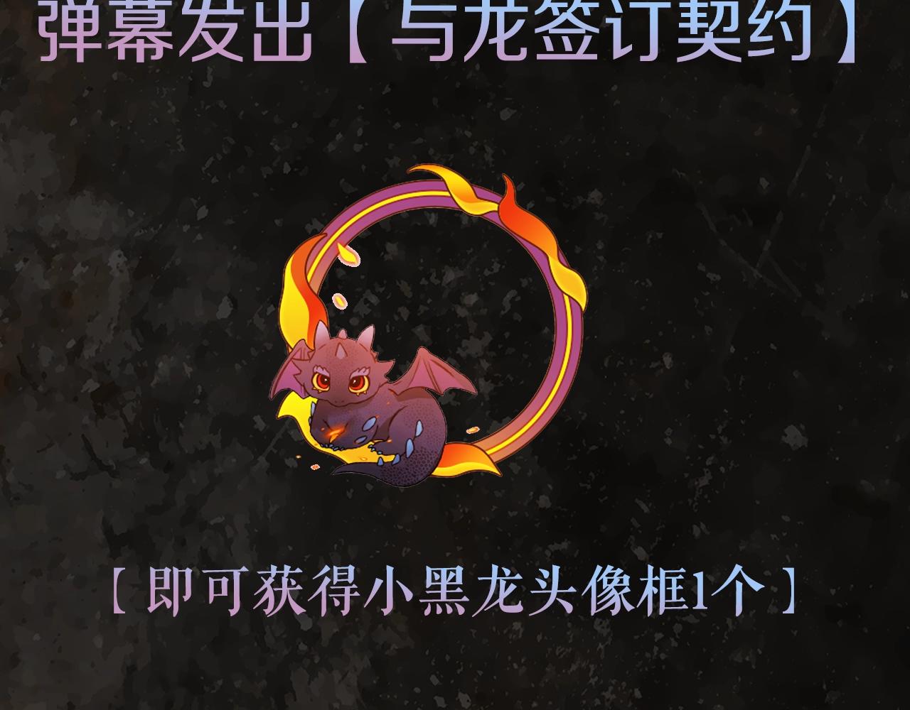 序章 赐予我的光44