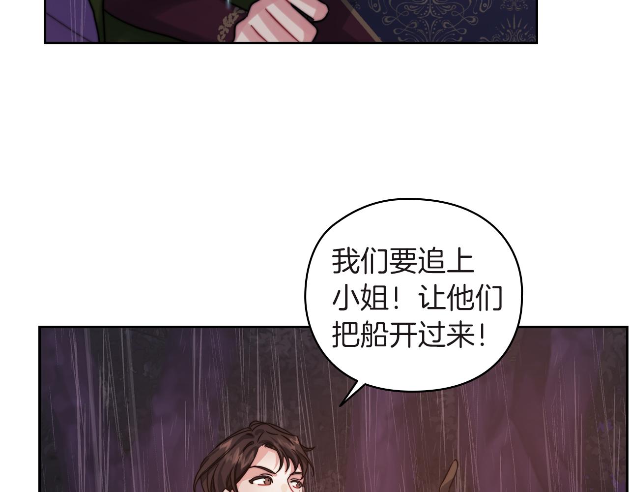 第23话 一波三折26