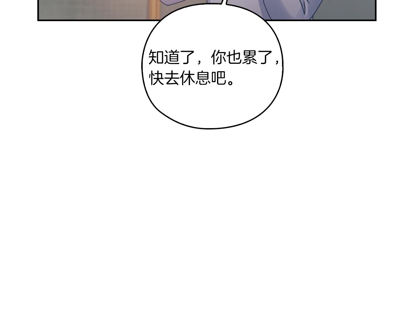 第17话 红发少女109
