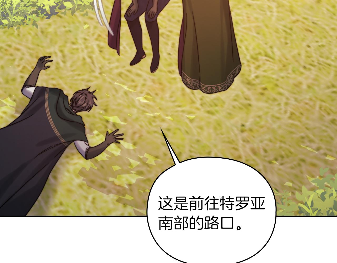 第31话 顾虑35