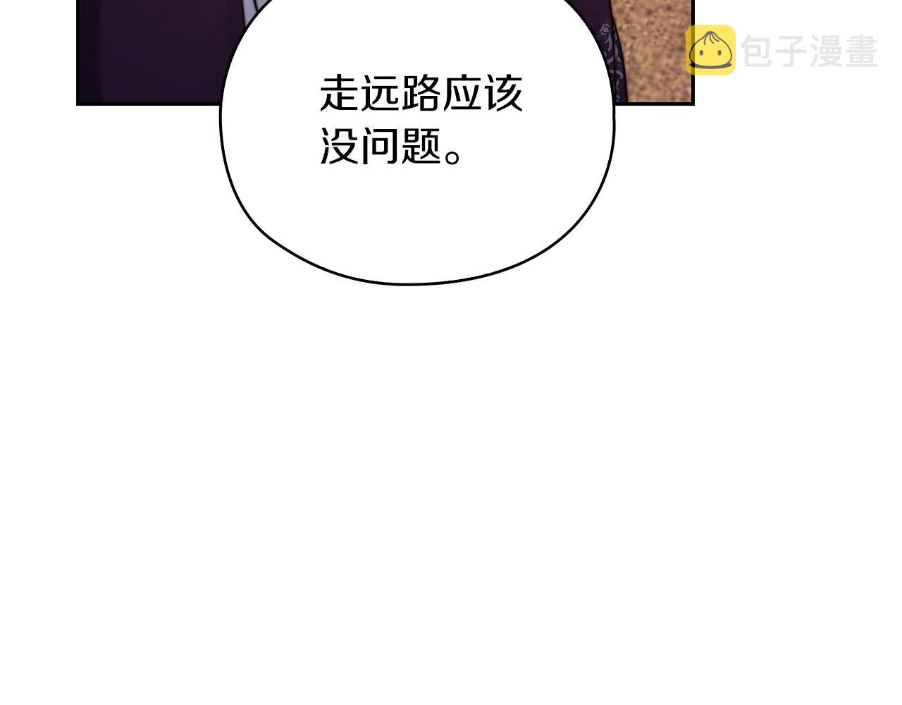 第20话 我帮你！51