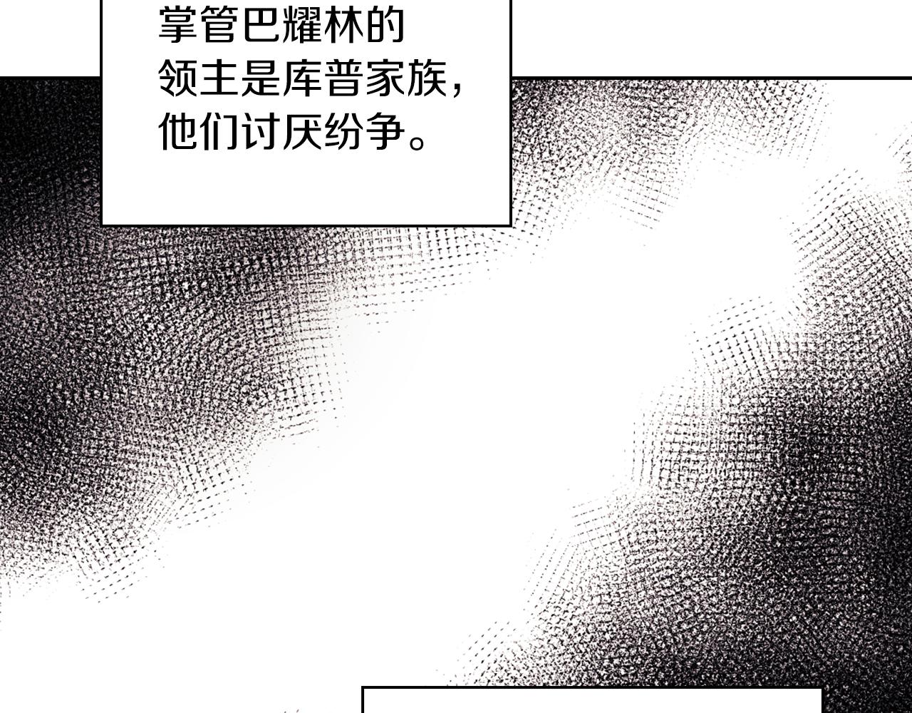 第31话 顾虑41