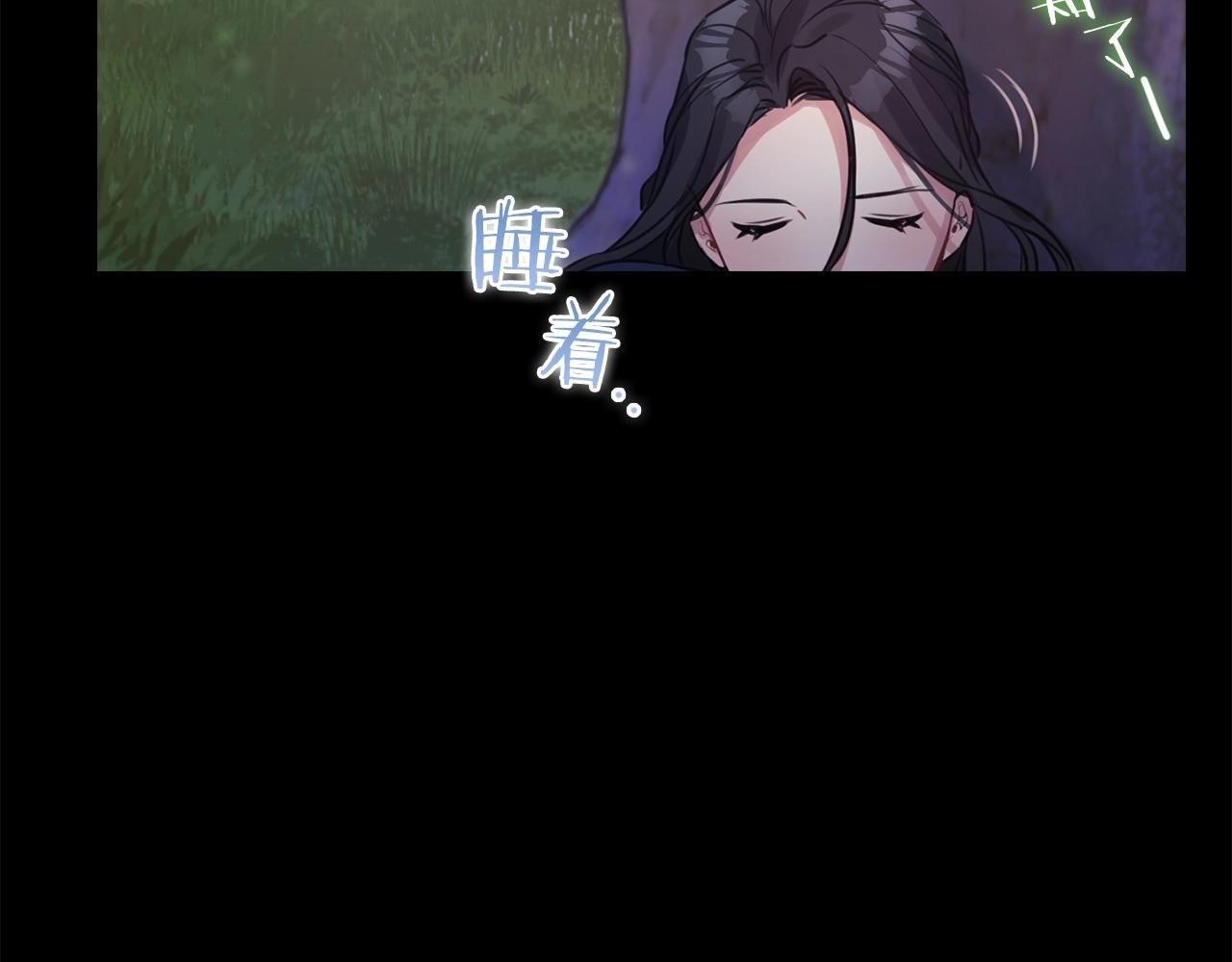 第8话 真爱110