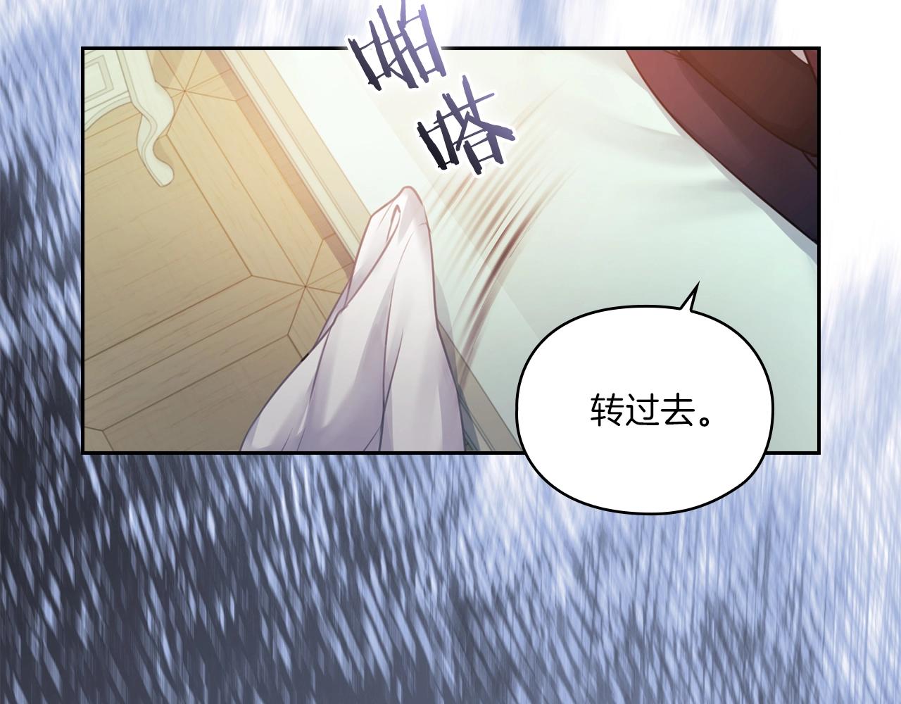 第12话 不死之身49