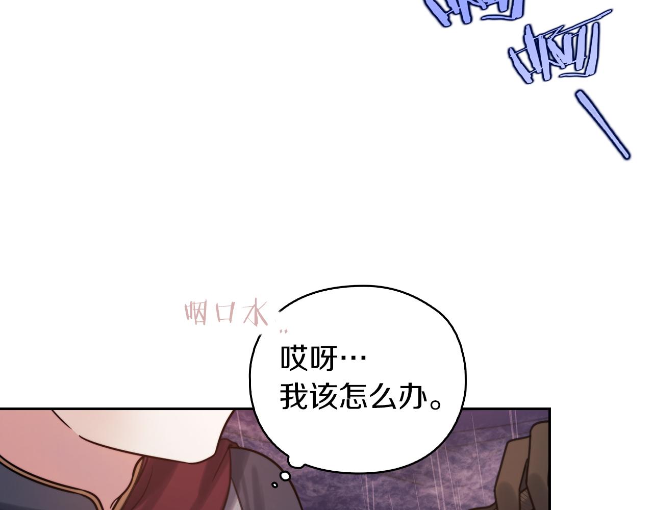 第24话 两个选择110