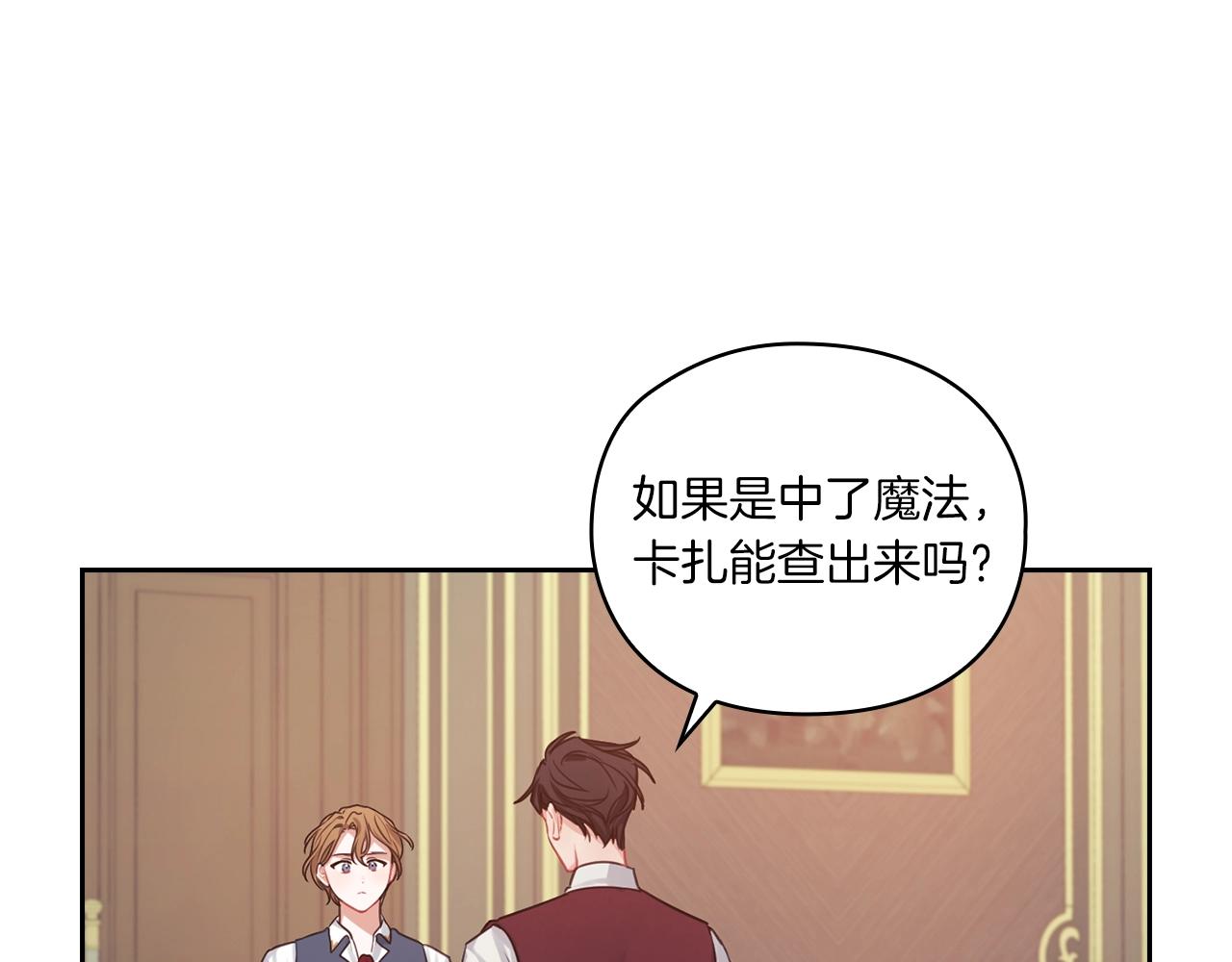 第11话 秘密日记45