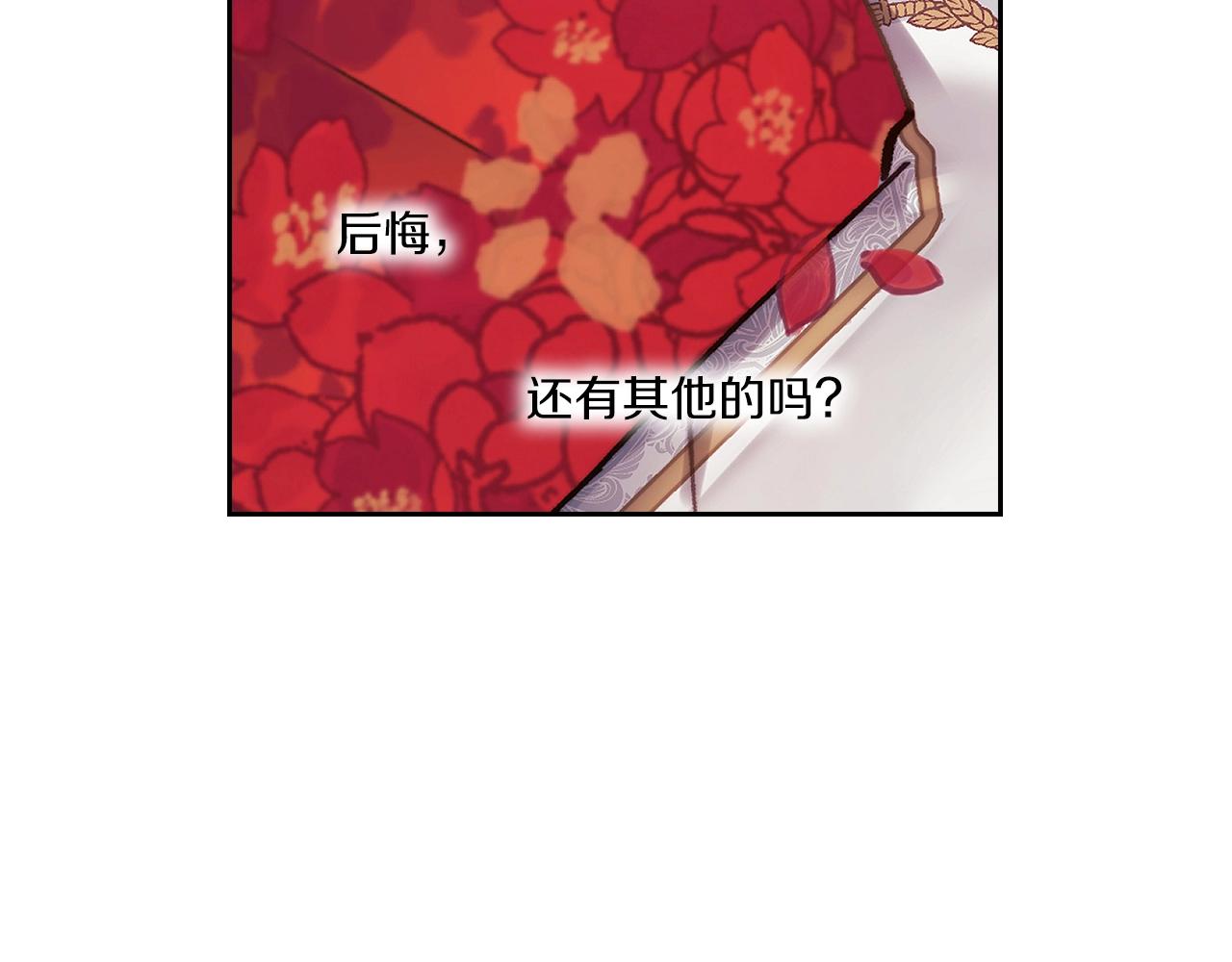第3话 死去的爱人116