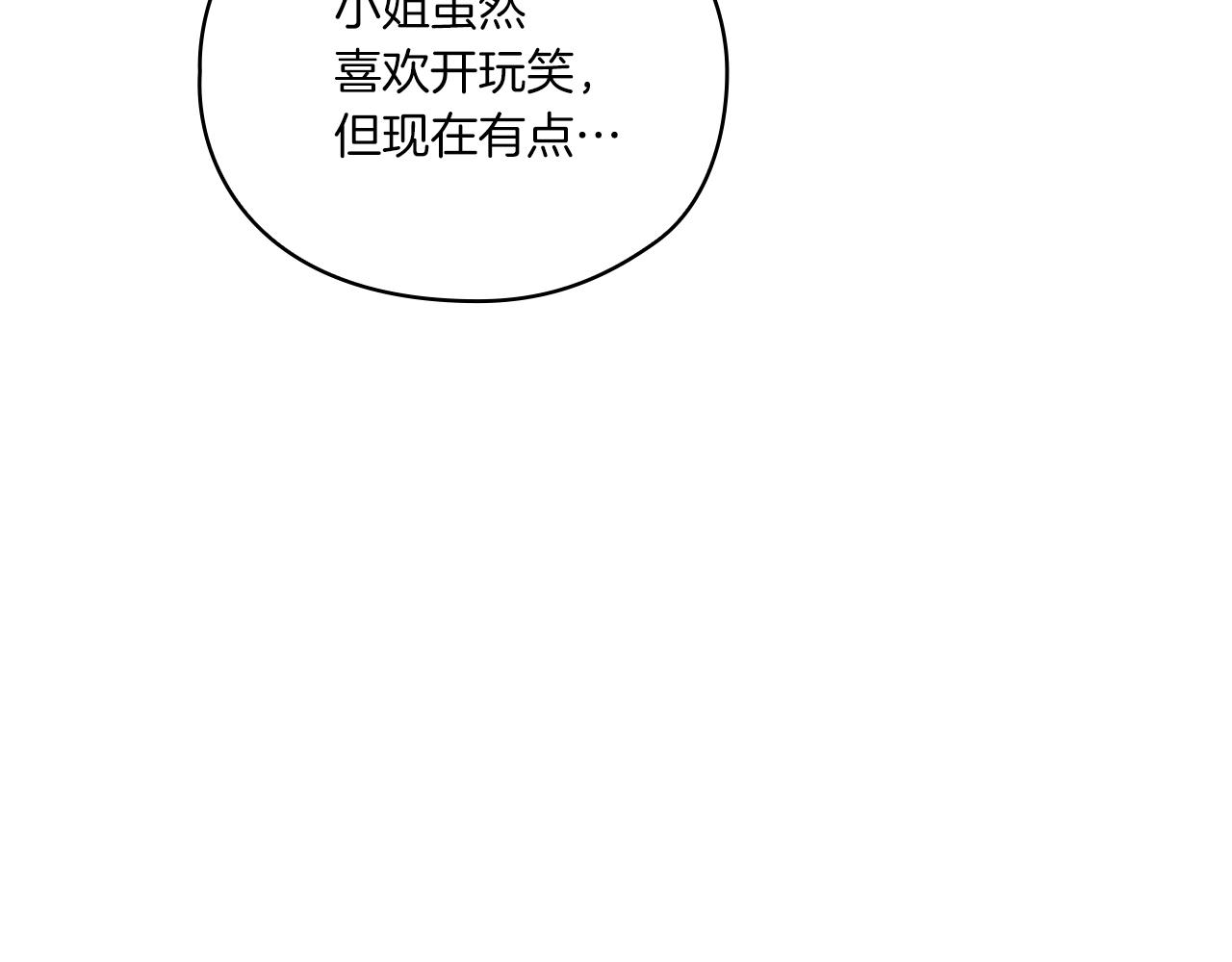 第4话 死而复生160