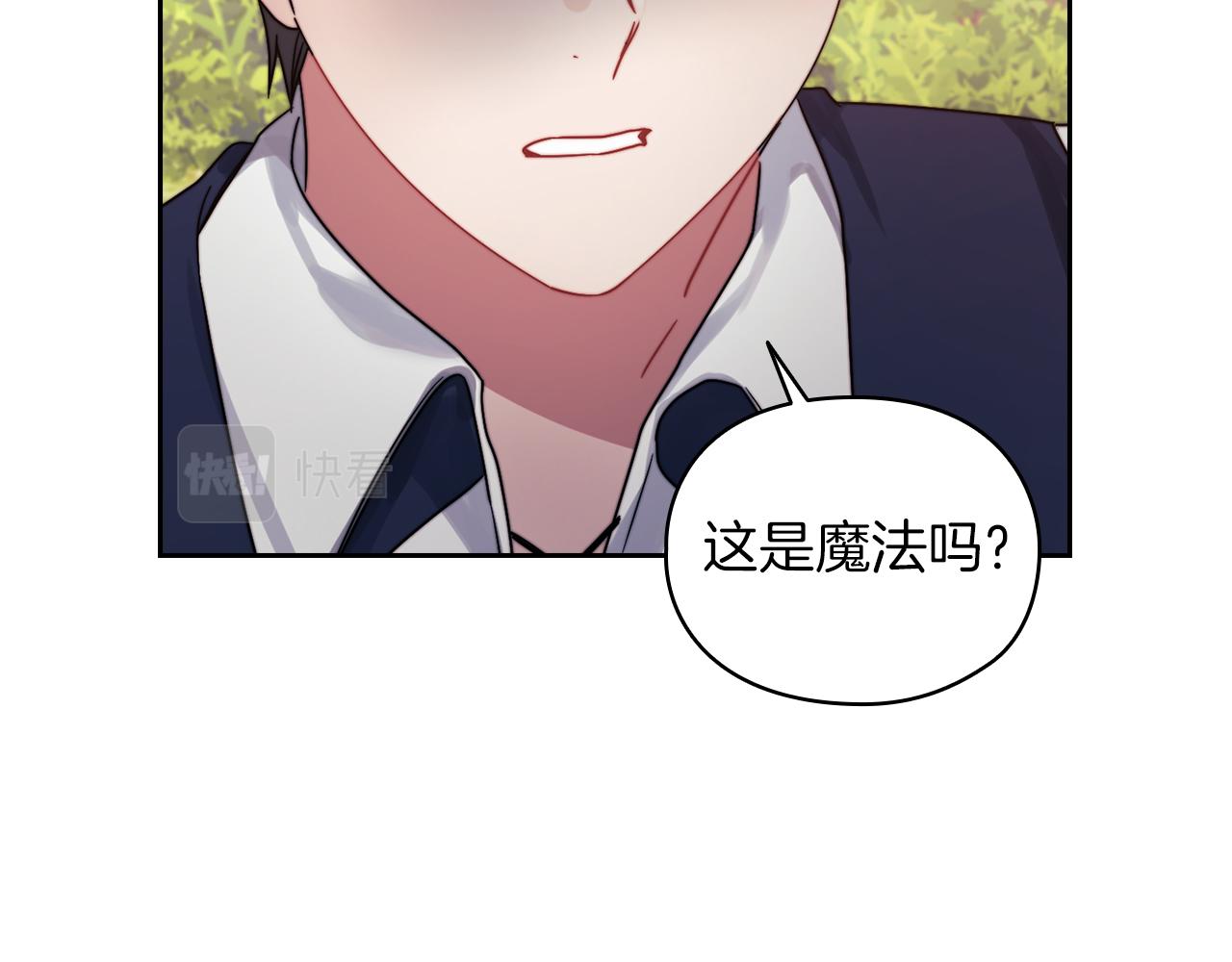 第26话 黑兽来袭43