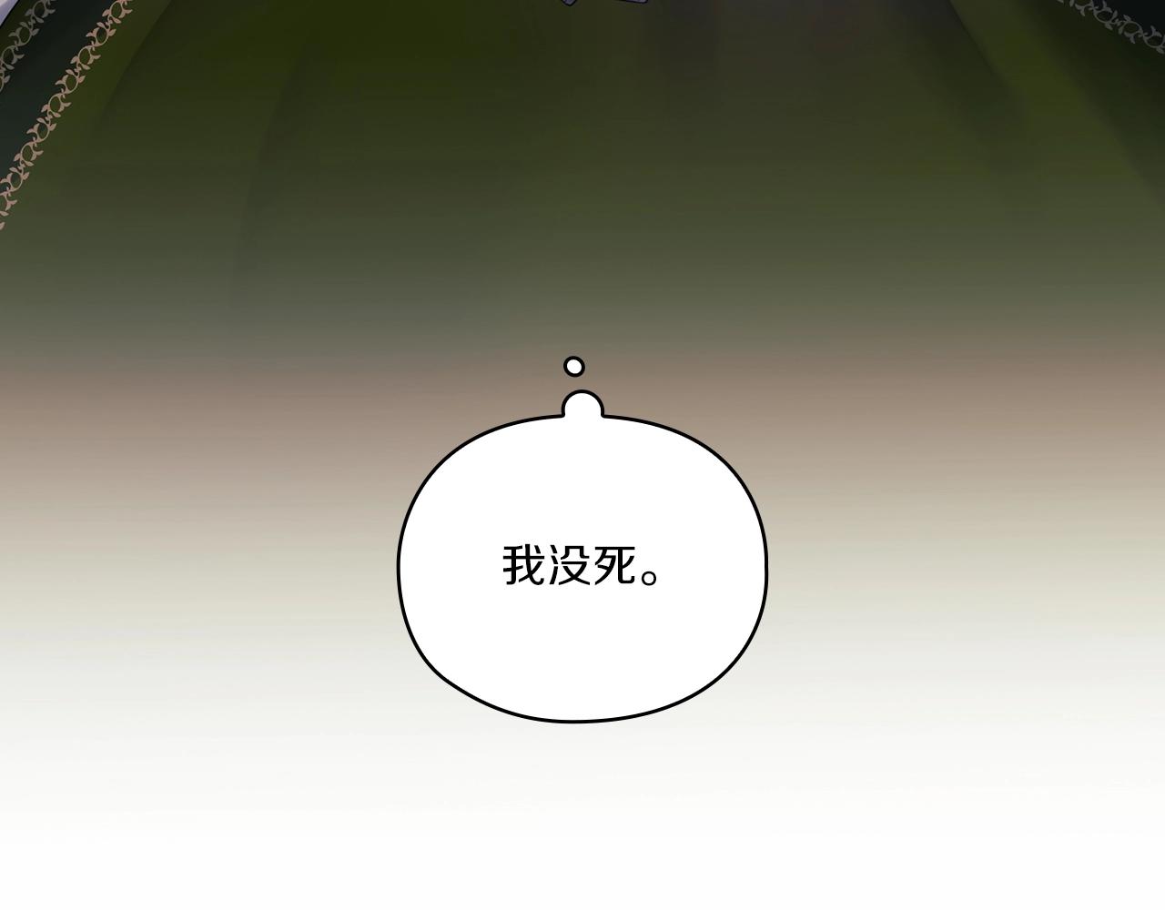 第1话 唯一的记忆20