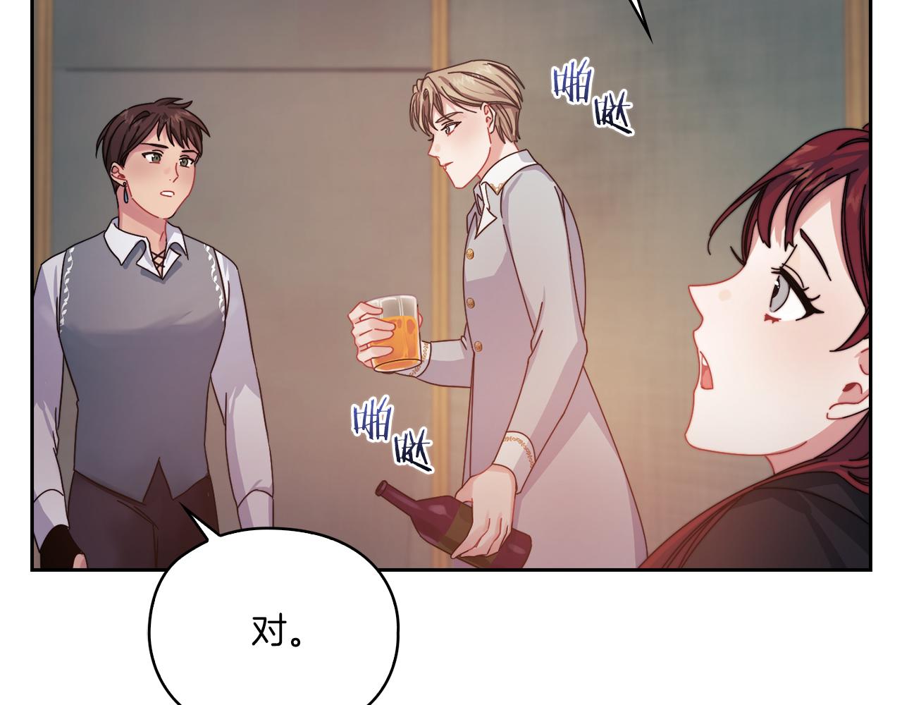 第17话 红发少女153