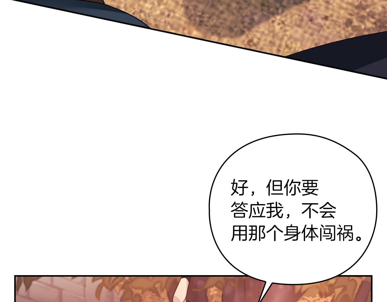 第20话 我帮你！63