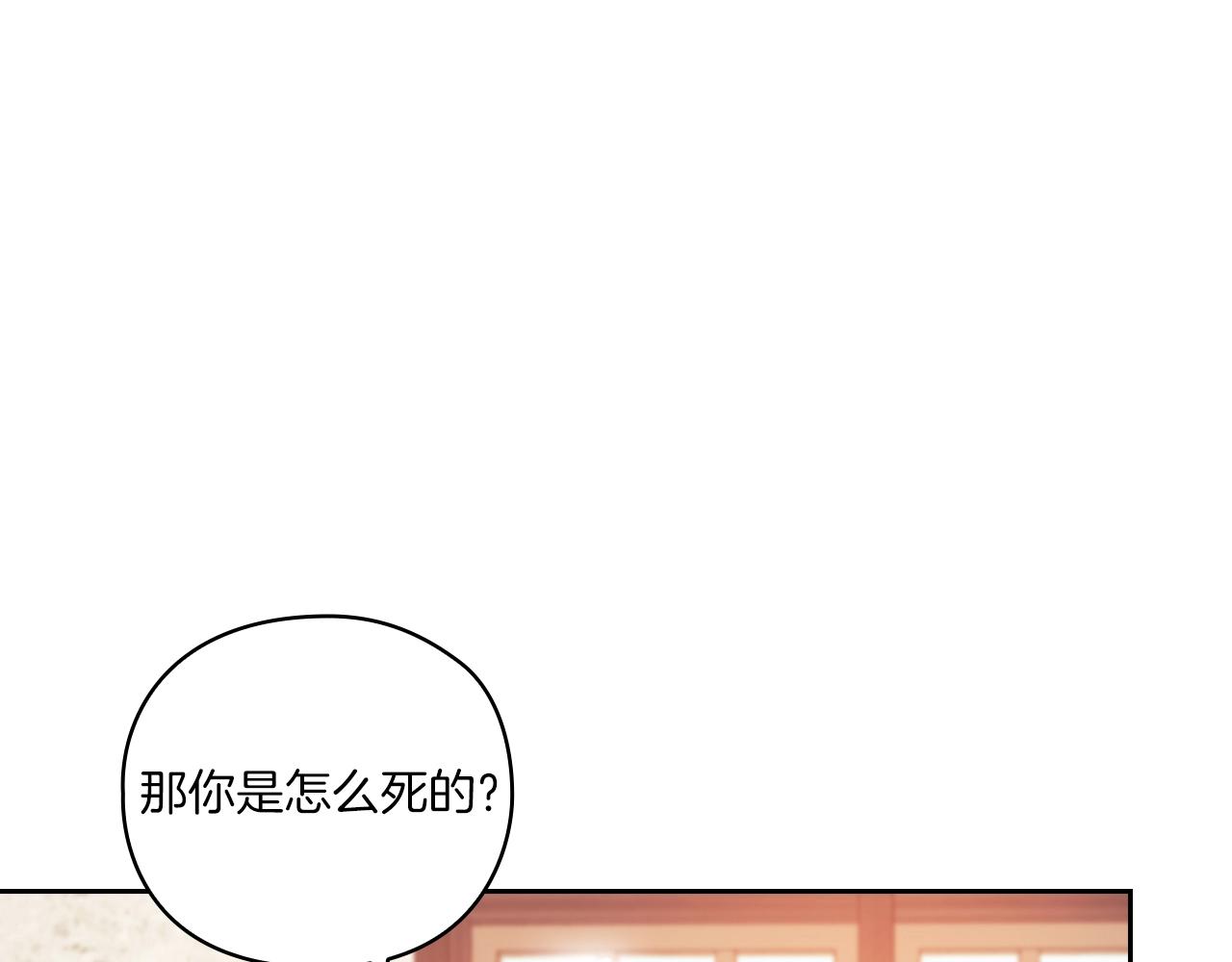 第15话 红瞳人22