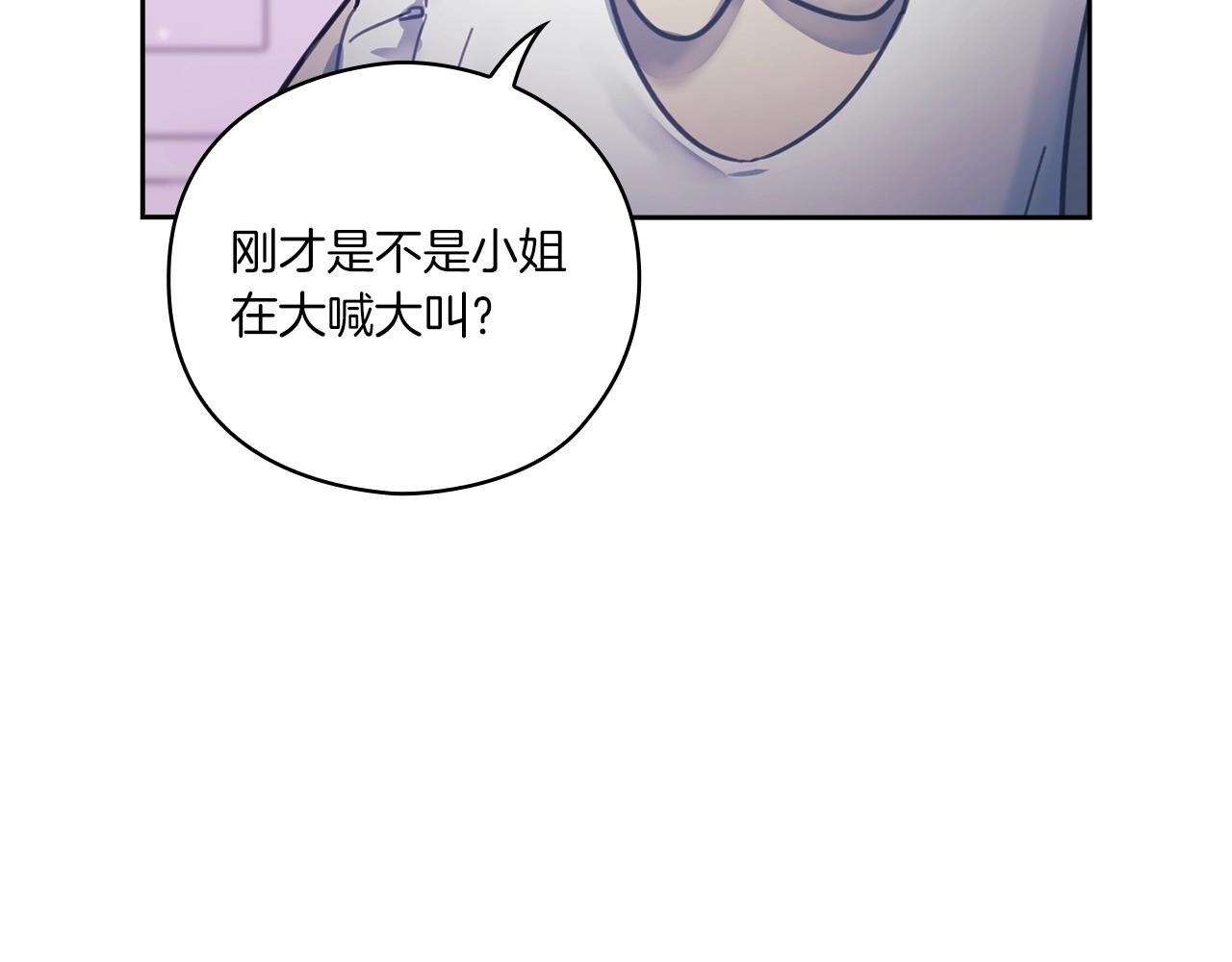 第1话 唯一的记忆58