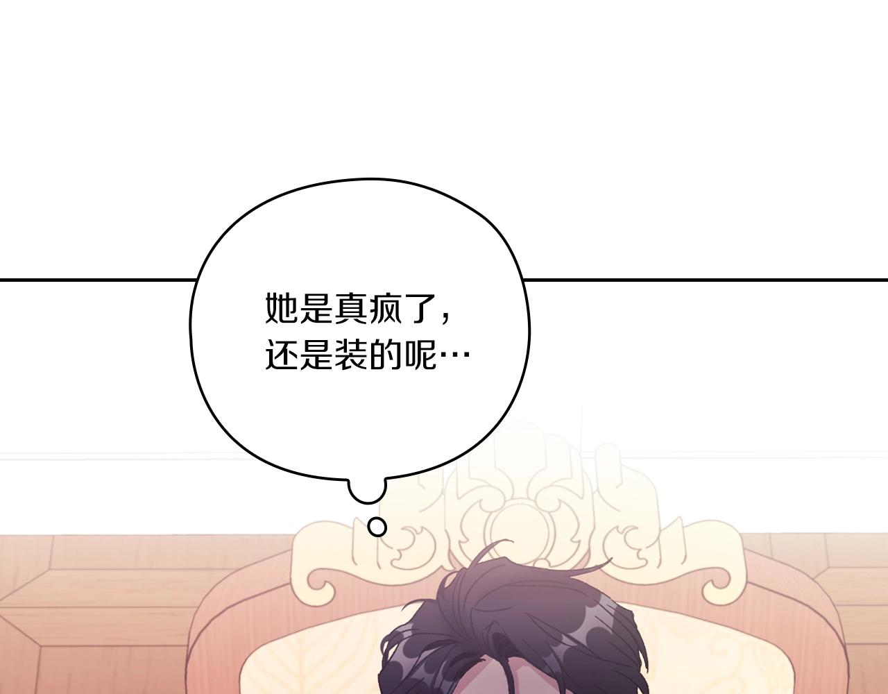 第4话 死而复生165