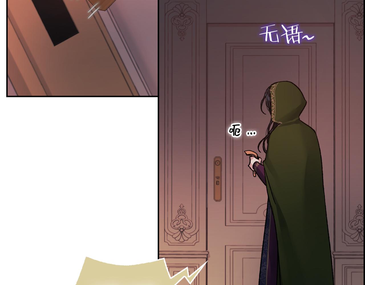 第21话 卡扎有毒4