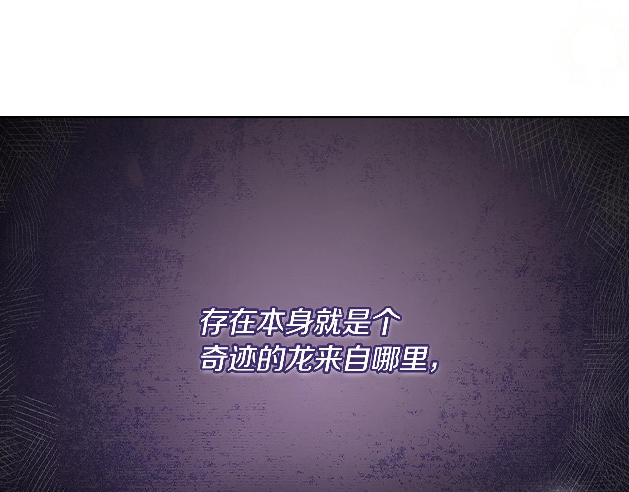 第14话 重建空间55