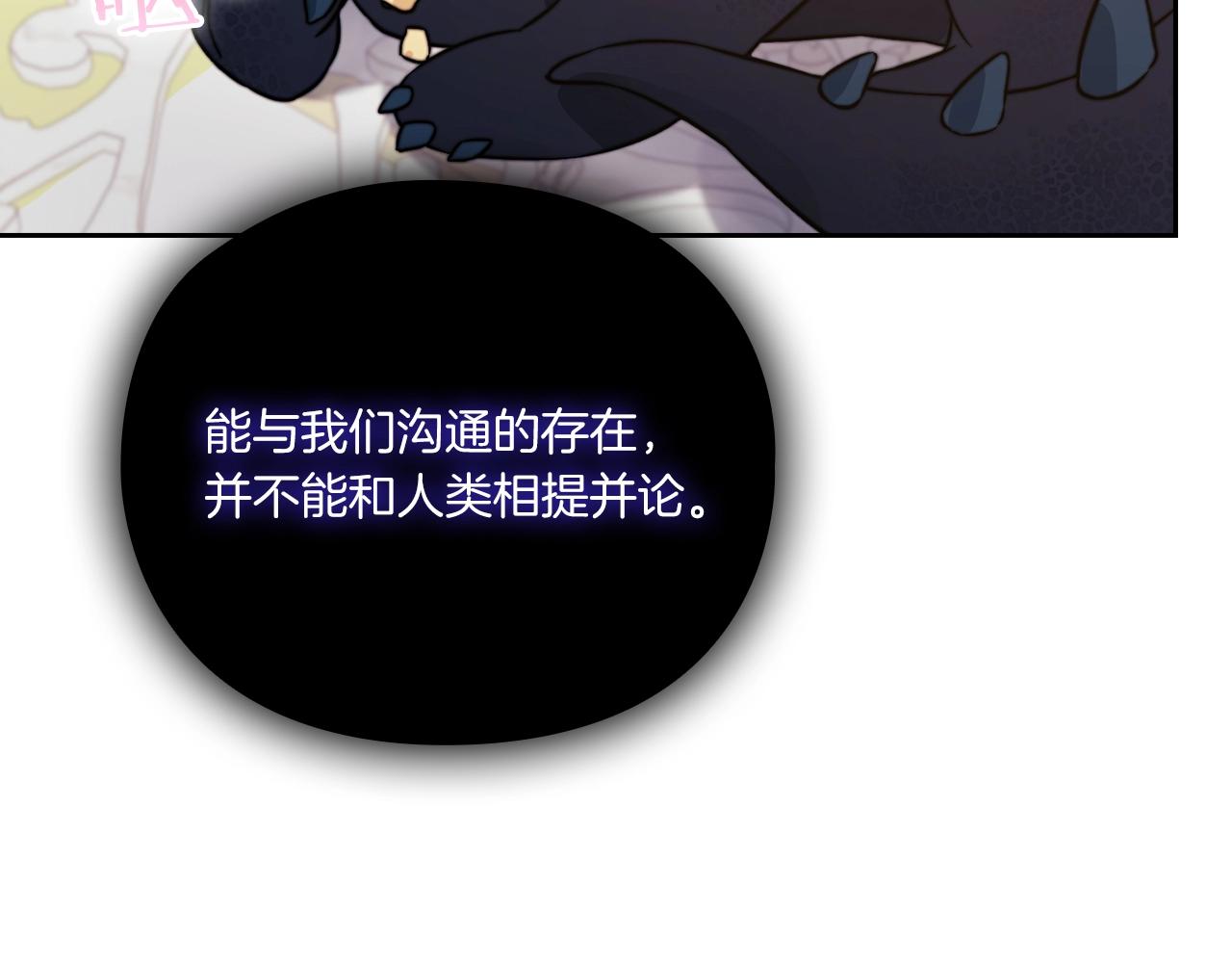 第14话 重建空间68