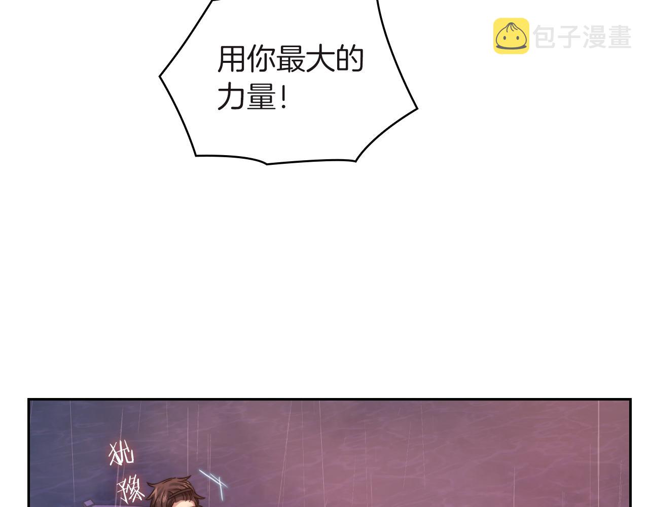 第23话 一波三折82