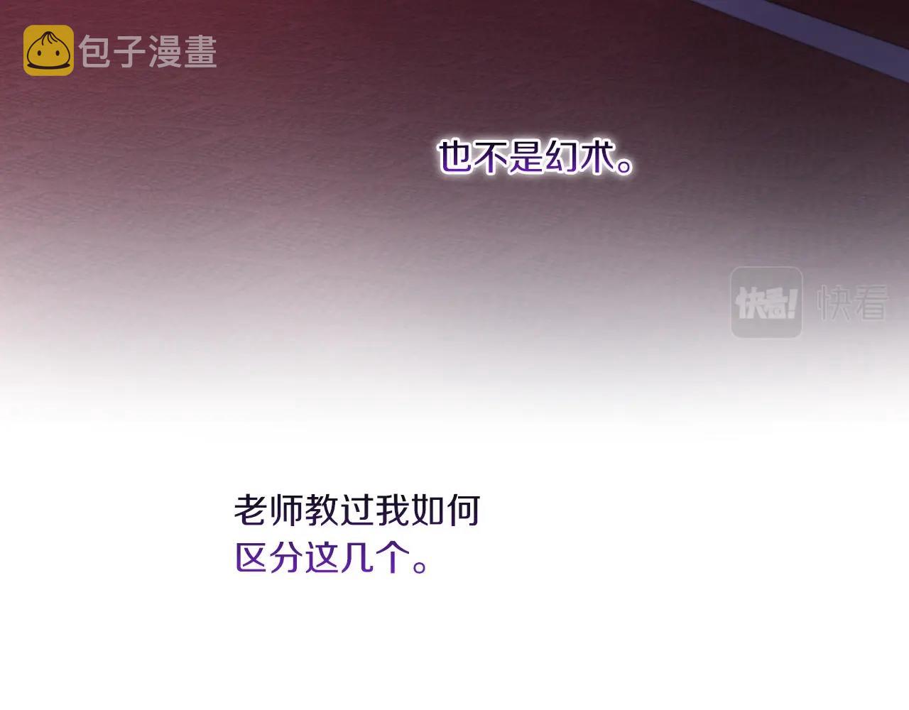 第15话 红瞳人150
