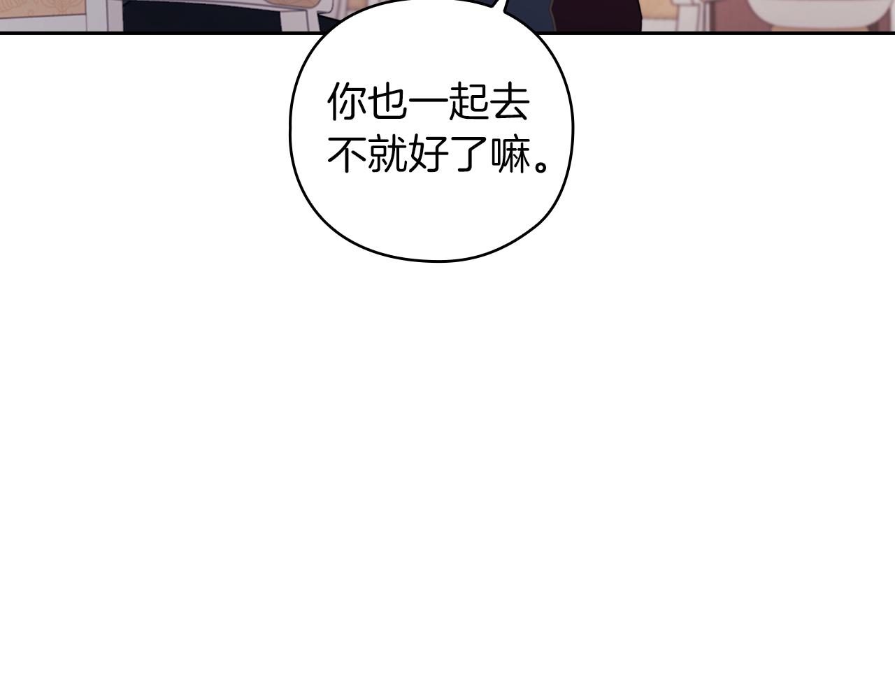 第20话 我帮你！10