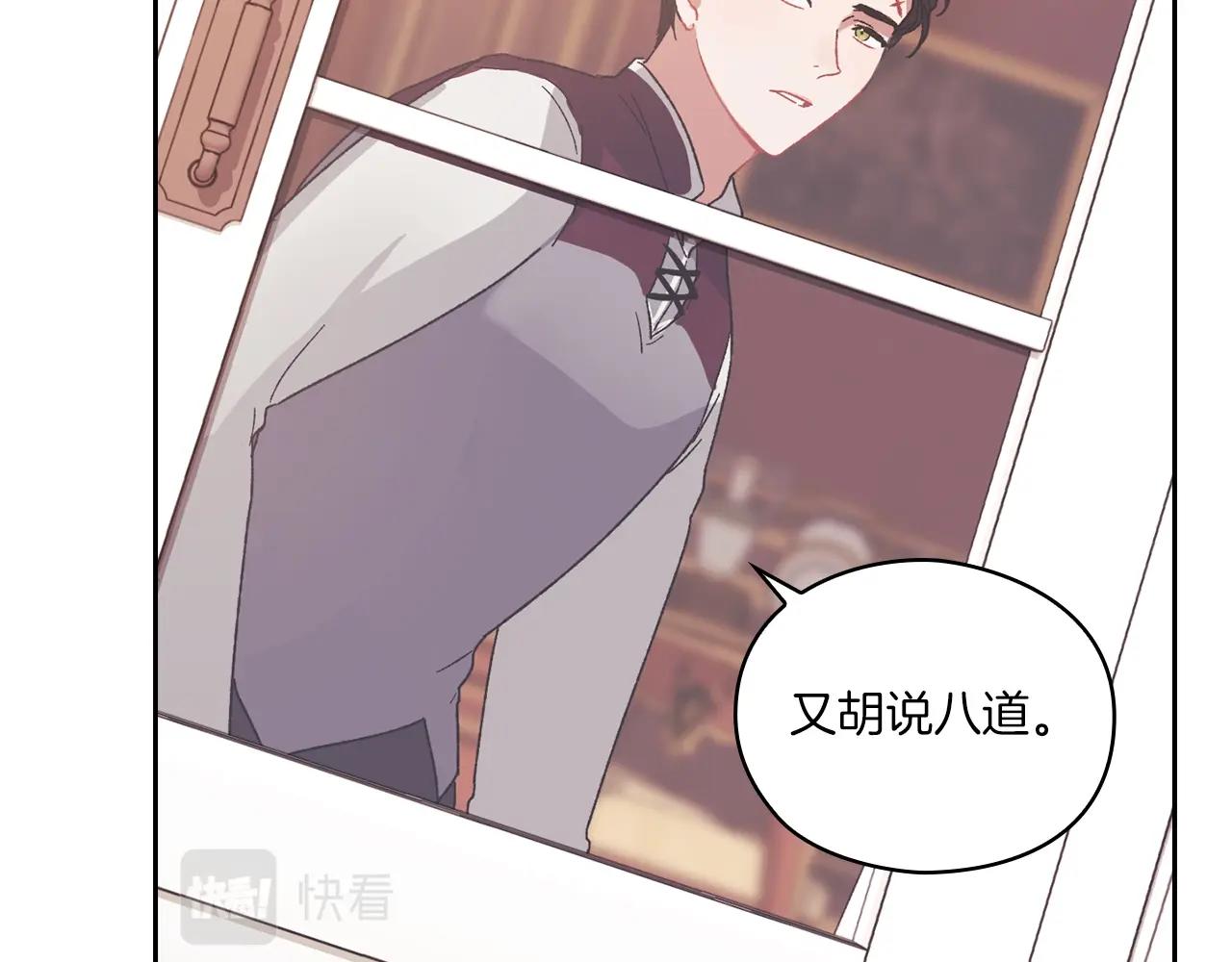 第4话 死而复生88