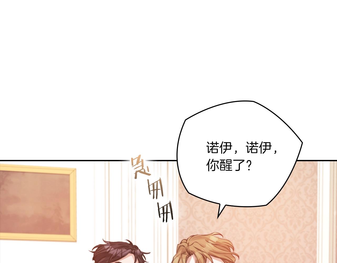 第8话 真爱81