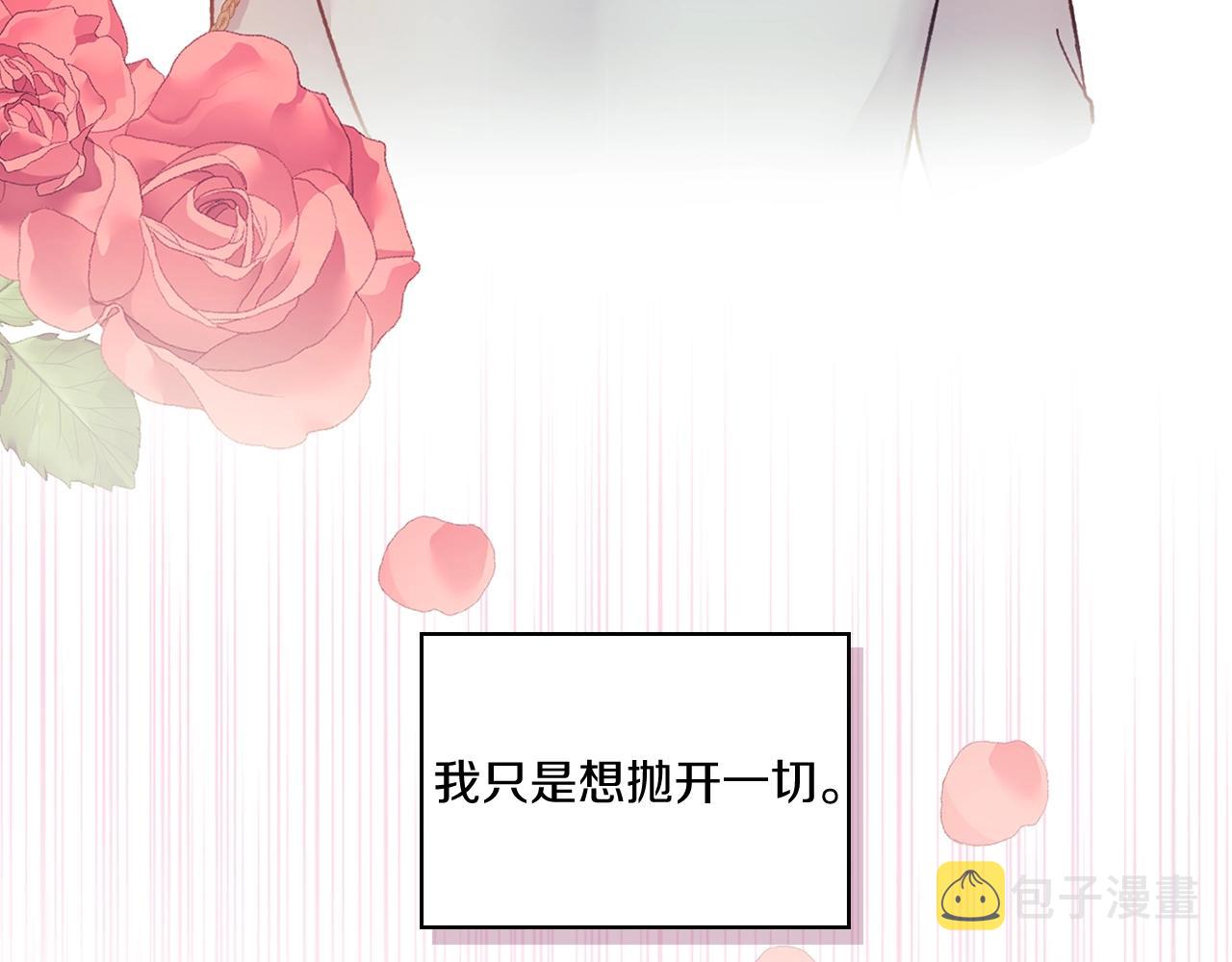 第13话 报应9