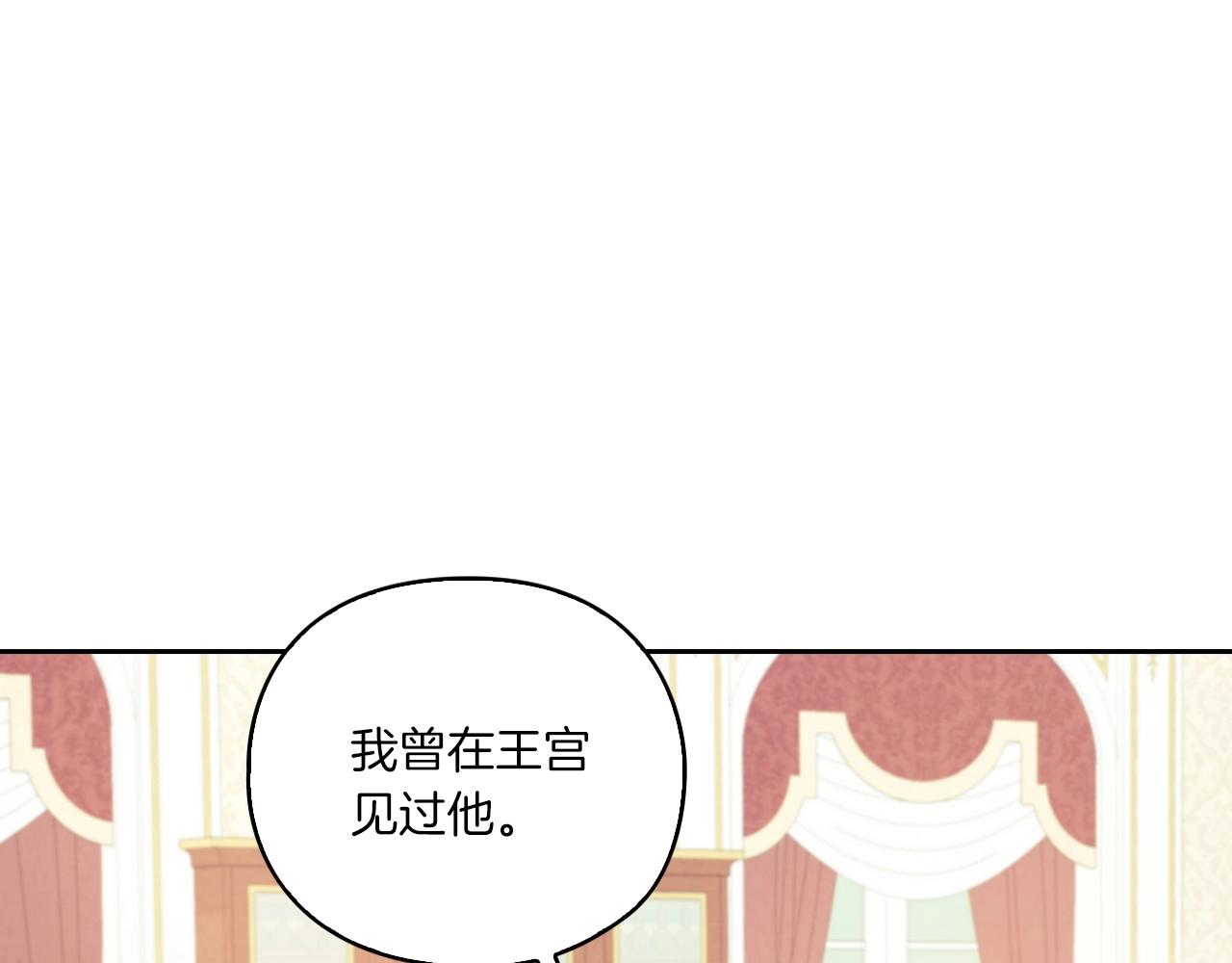 第16话 王子殿下147