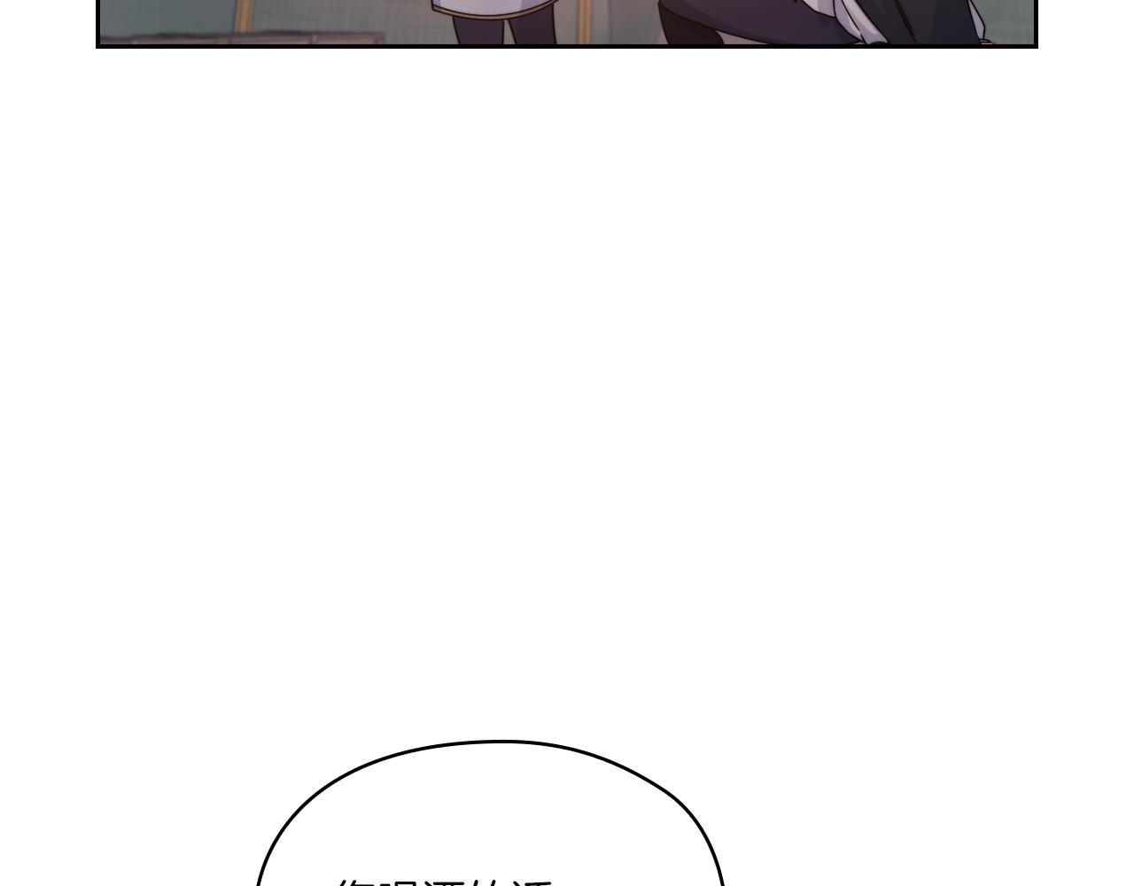 第18话 设法离开15