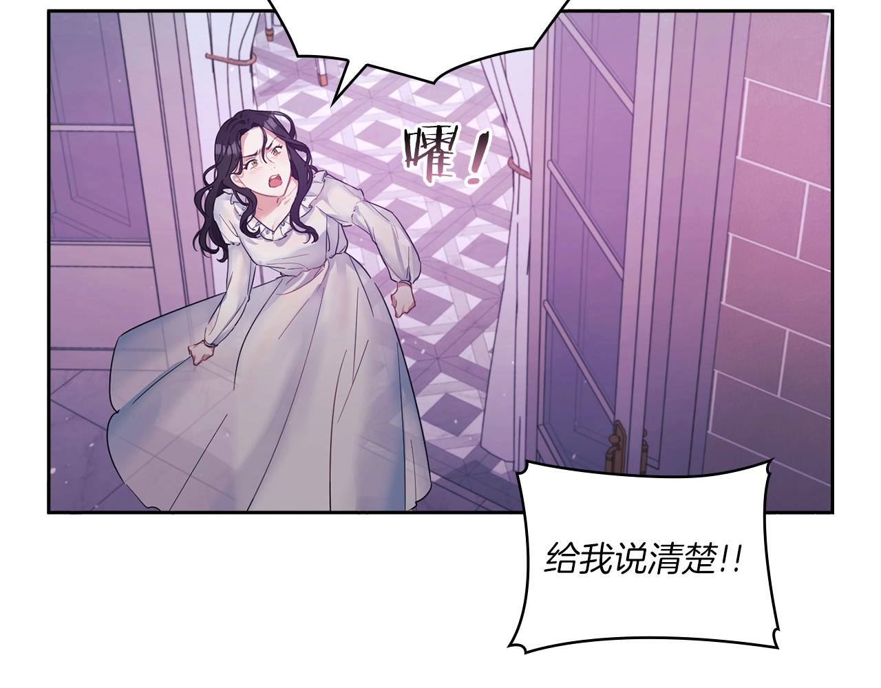 第1话 唯一的记忆39
