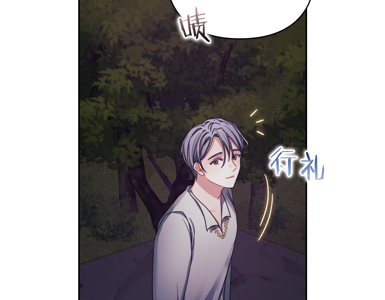 第26话 黑兽来袭94