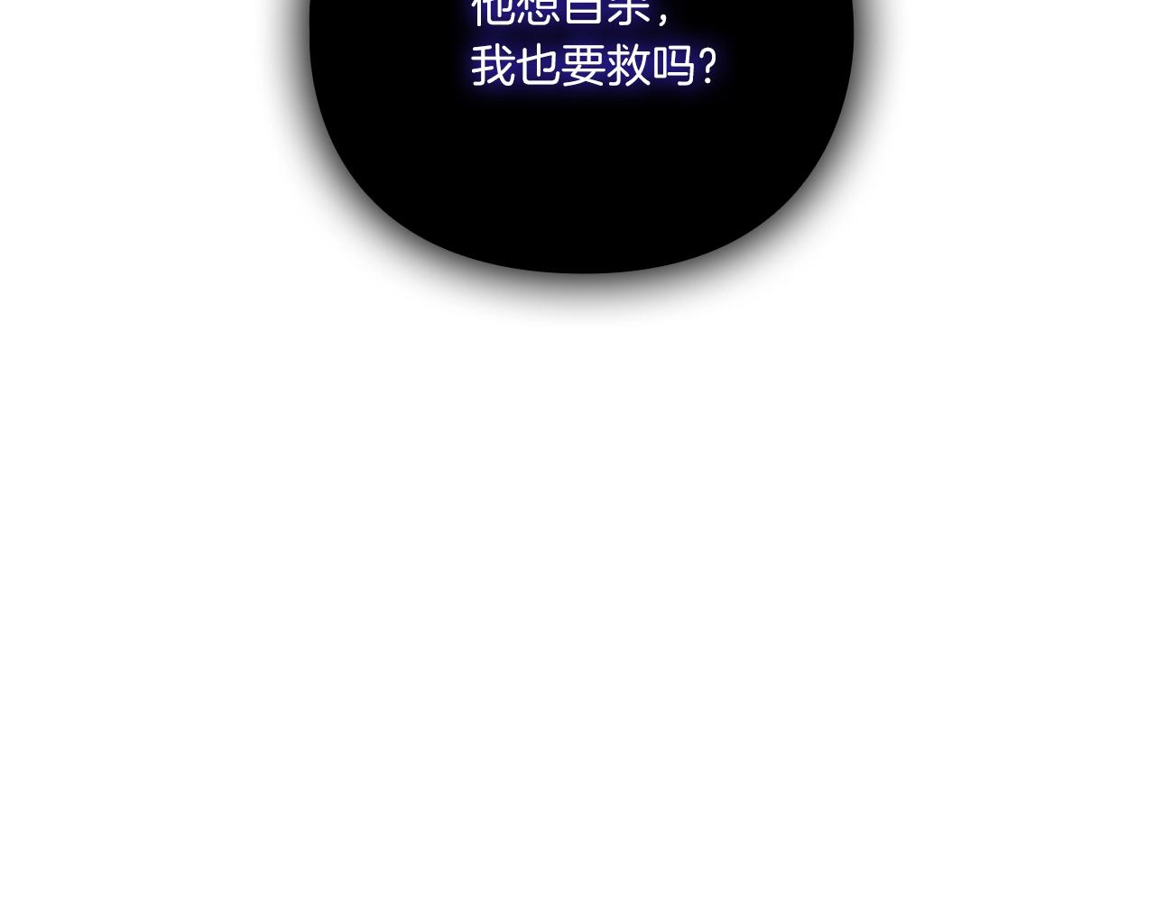 第3话 死去的爱人124