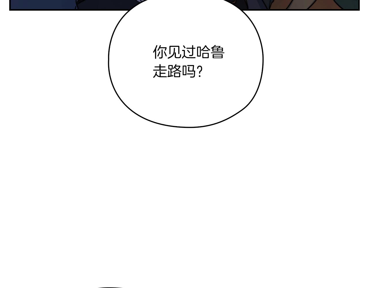 第15话 红瞳人121
