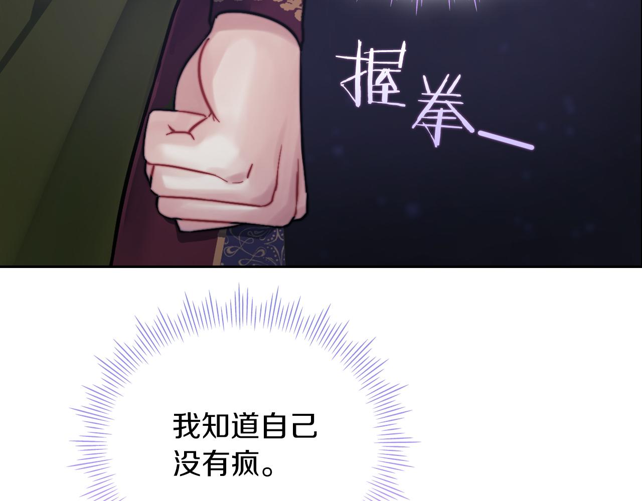 第29话 预言96