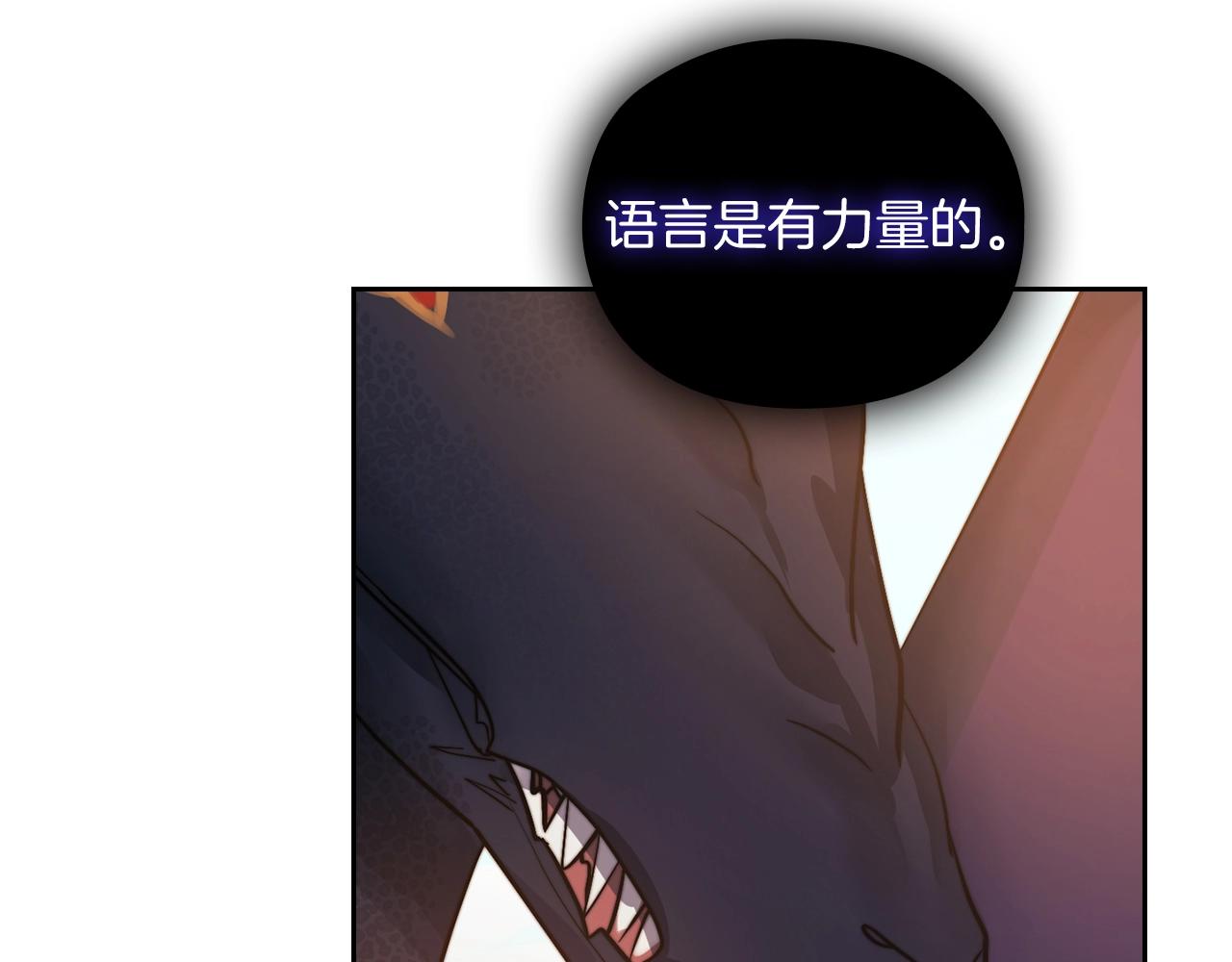 第14话 重建空间84