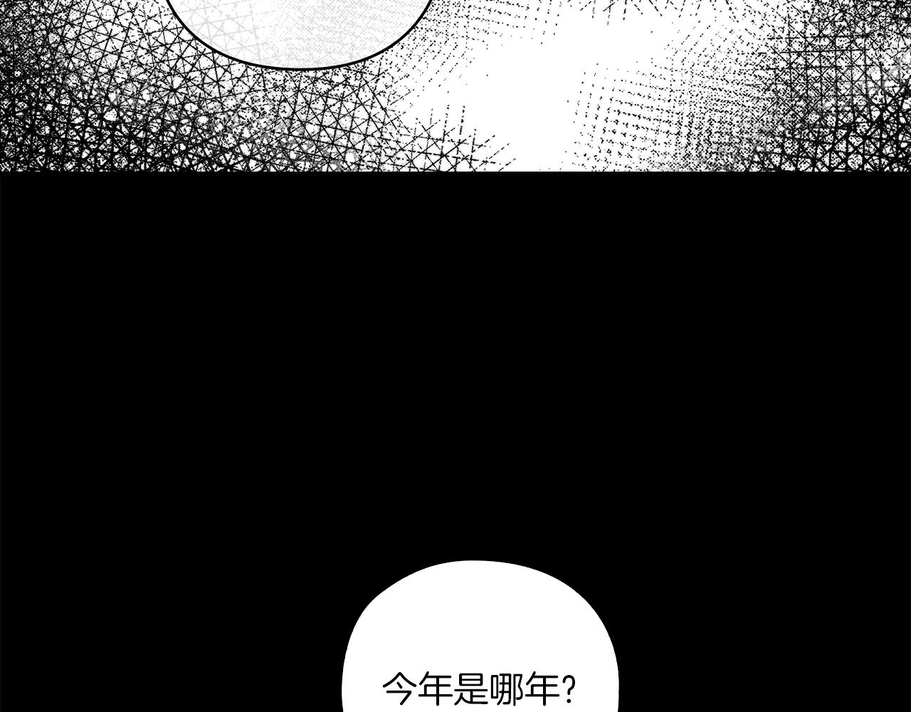 第5话 发现异样29