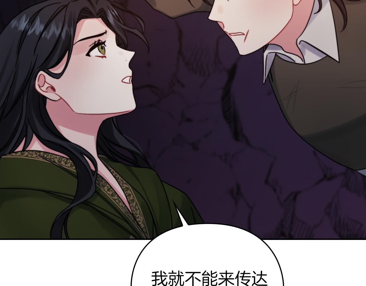 第22话 方向错了？25