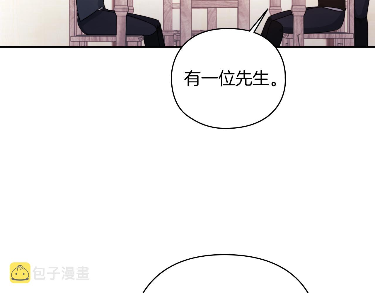 第25话 神秘先生40