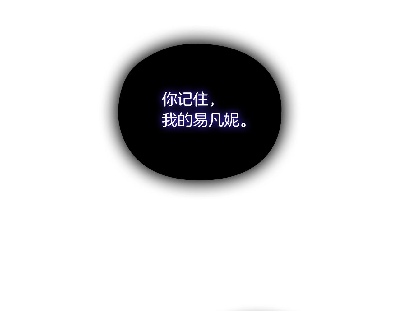 第14话 重建空间83