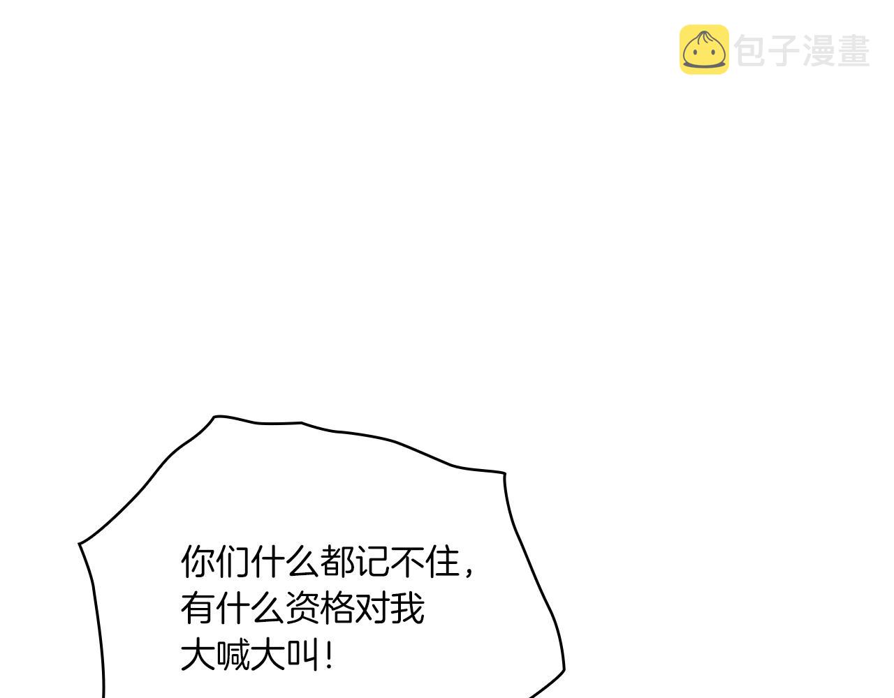 第15话 红瞳人58