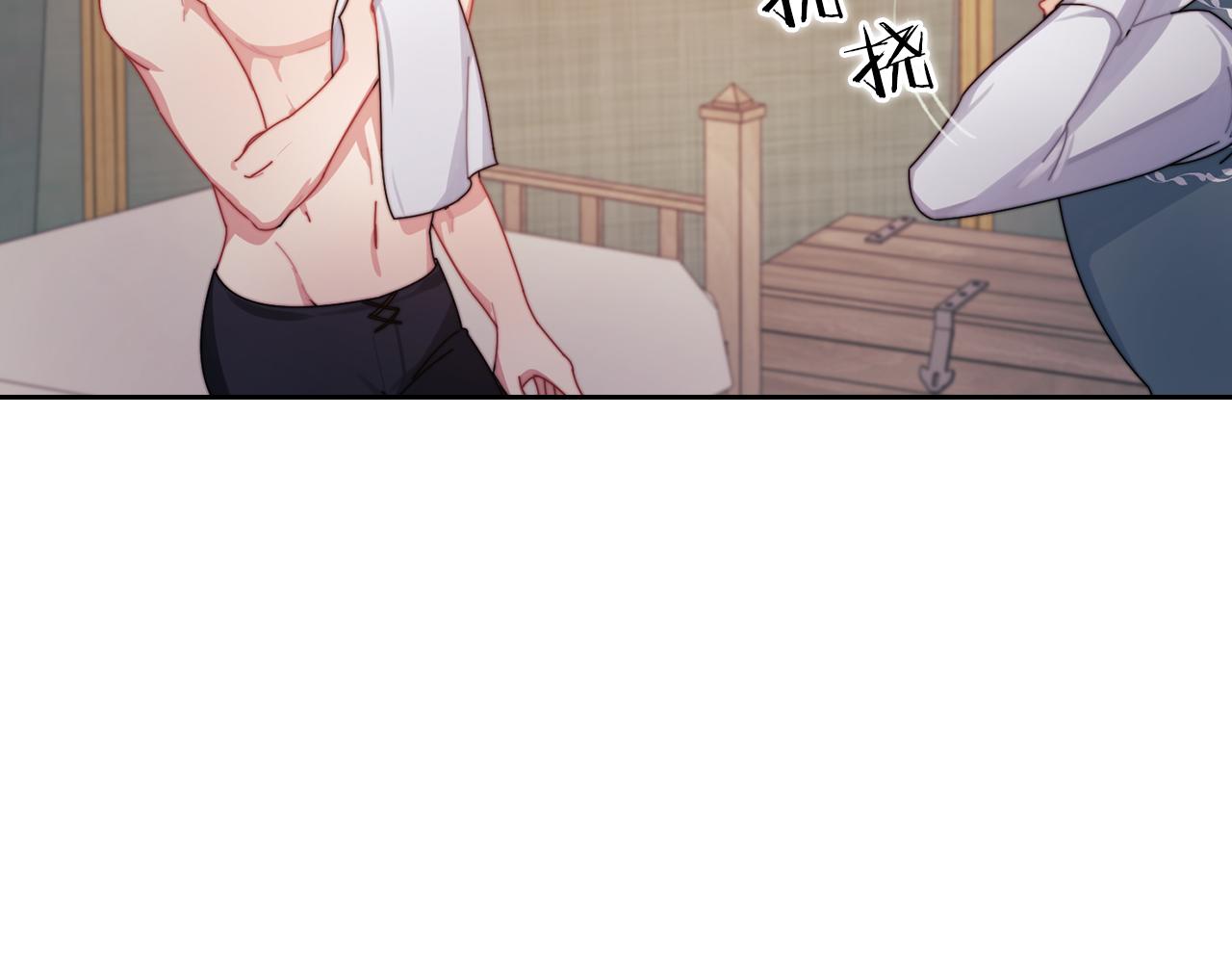 第17话 红发少女65