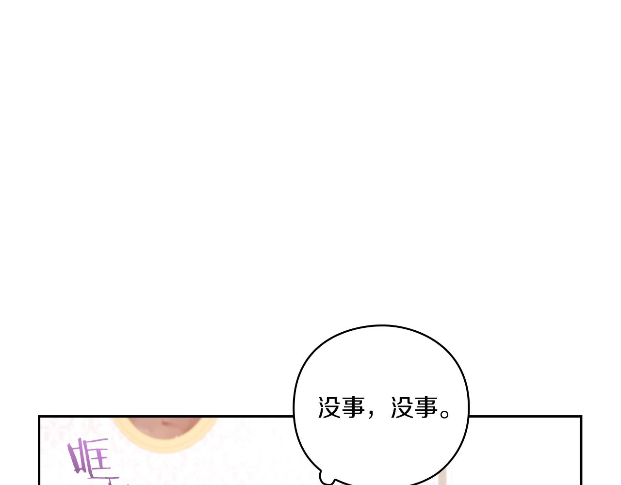 第6话 记忆篡改120